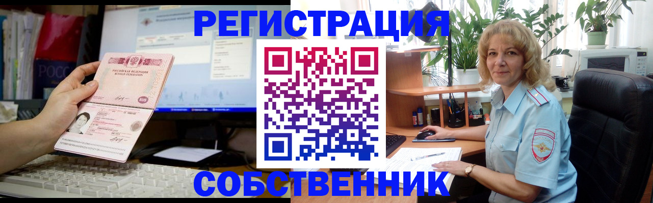 прописка паспорт в Туле